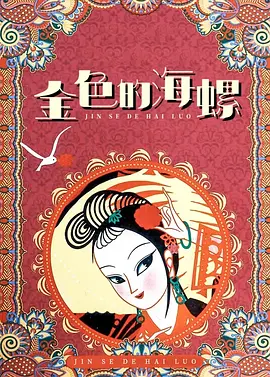 欧美97久久人人模人人爽人人喊